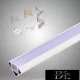 Profil aluminiowy narożny UNIVERSO z matową białą płytką maskującą 2 m 45°