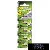 Specjalna bateria alkaliczna GP 11A 5 szt./opakowanie blistrowe