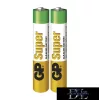 GP specjalna bateria alkaliczna 25A 2 szt./opakowanie blistrowe
