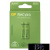 GP ReCyko Akumulator NiMH HR03 (AAA) 650 mAh 2 szt.