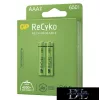GP ReCyko Akumulator NiMH HR03 (AAA) 650 mAh 2 szt.