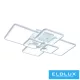 Lampa sufitowa UNIVERSO 70 W 5600 lm CCT.kap IP20 800 × 570 × 140 mm biała