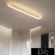 Lampa sufitowa UNIVERSO 57 W 4560 lm 3000 K 1185 × 160 mm biała