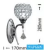 UNIVERSO Kinkiet 1-ramienny 1xG9 maks. 60 W D170x280 mm IP20 złoty