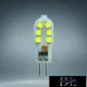 Źródło światła LED UNIVERSO G4 12 V 2 W 200 lm 6500 K