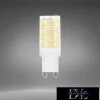Żarówka LED UNIVERSO G9 64D 4,8 W 600 lm 4000 K