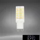 Żarówka LED UNIVERSO G9 64D 4,8 W 600 lm 4000 K