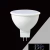 Żarówka LED UNIVERSO MR16 12V 6W 600lm 4000K