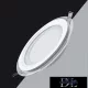 UNIVERSO Okrągły panel LED do wbudowania 12 W 1100 lm CCT IP20 biały