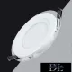 UNIVERSO Okrągły panel LED do wbudowania 6 W 500 lm CCT IP20 biały