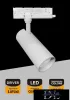 UNIVERSO Trójfazowy reflektor szynowy 30 W 2700 lm 4000 K 38° RA90 IP20 Biały 5 lat