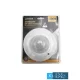 UNIVERSO Czujnik ruchu sufitowy PIR 1200 W 6 m 120°x360° IP20 Biały